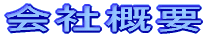 ЊTv