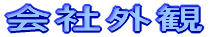 ЊO