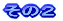Љv